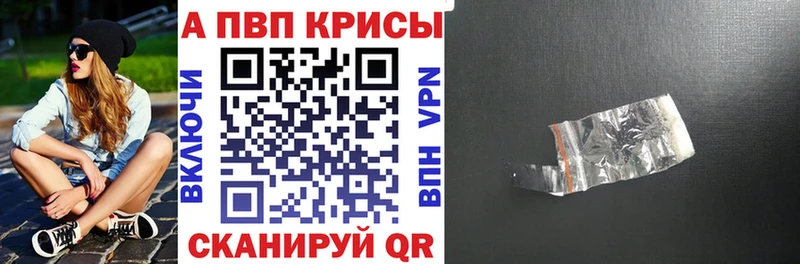 где купить   Петушки  Alfa_PVP Соль 