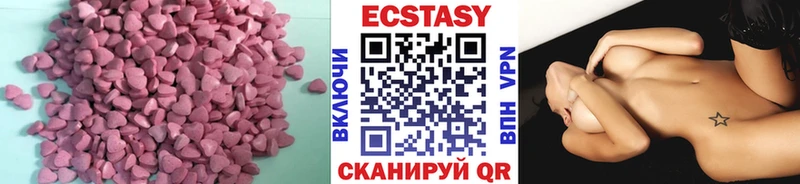 Экстази 280мг  как найти   Петушки 
