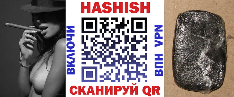 где продают наркотики  Петушки  ГАШИШ 40% ТГК 