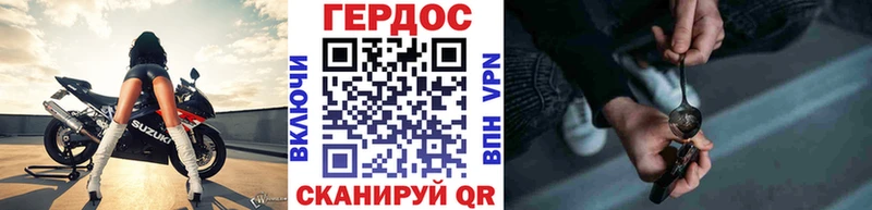 ГЕРОИН белый  ссылка на мегу зеркало  Петушки 