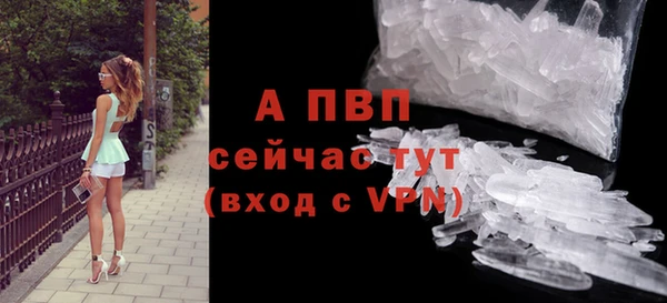 марки lsd Балабаново