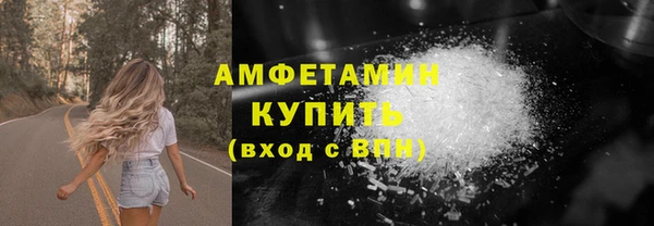 кристаллы Балахна