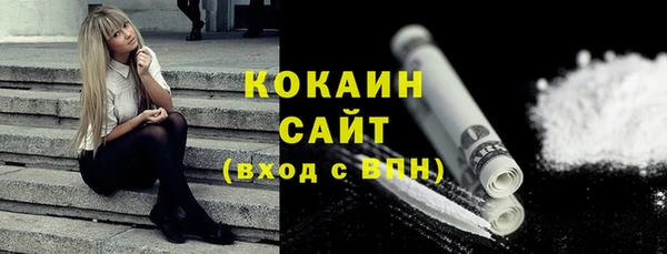 кристаллы Балахна