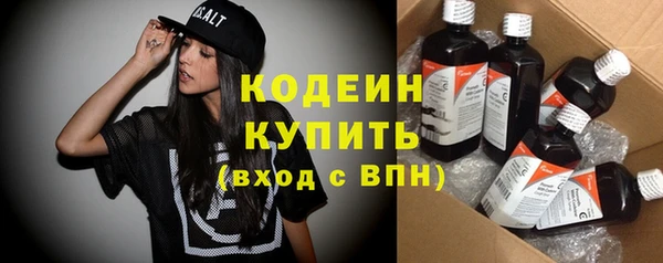 кристаллы Балахна