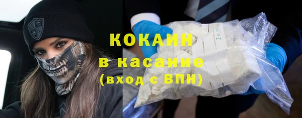 марки lsd Балабаново