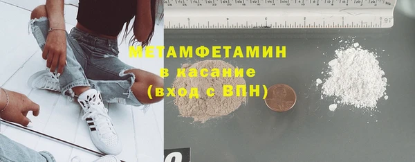 марки lsd Балабаново
