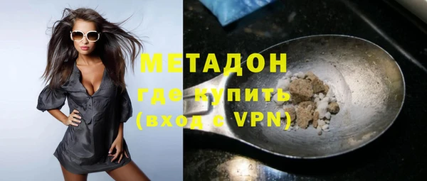 кристаллы Балахна