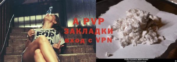 марки lsd Балабаново