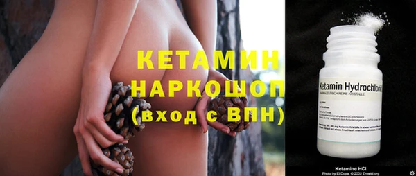 кристаллы Балахна