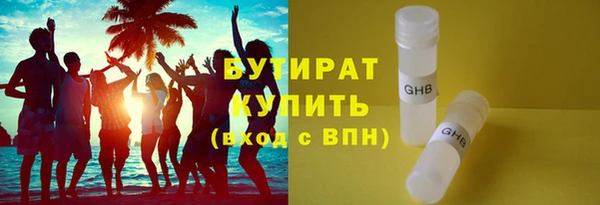 кристаллы Балахна