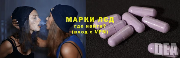 марки lsd Балабаново