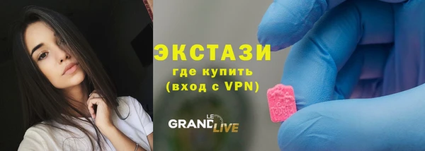 марки lsd Балабаново