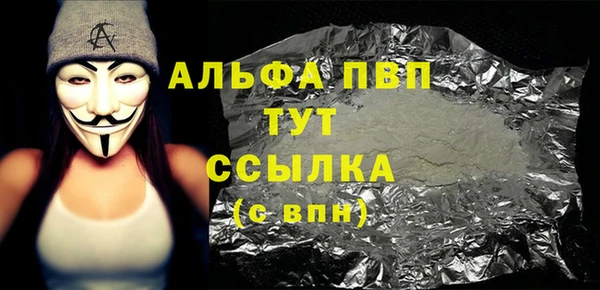 марки lsd Балабаново