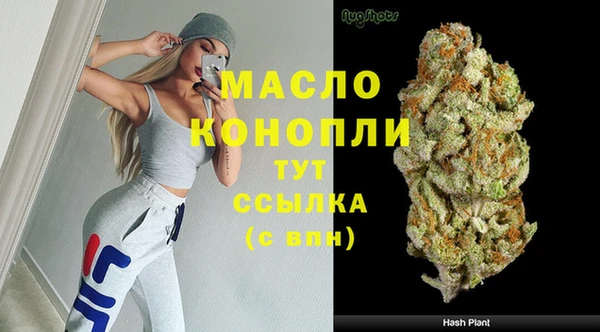 марки lsd Балабаново