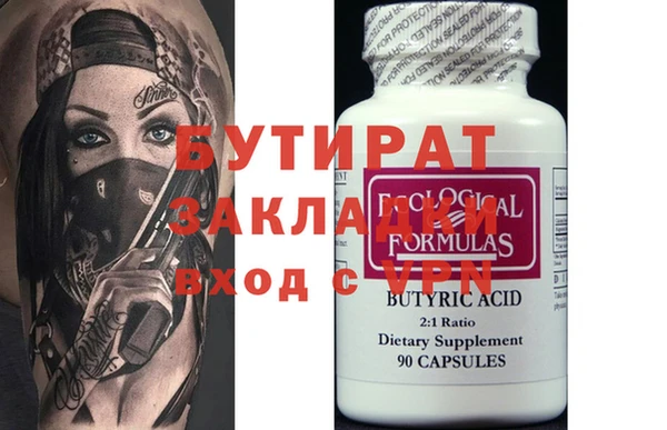 марки lsd Балабаново