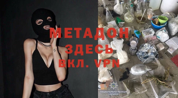 марки lsd Балабаново
