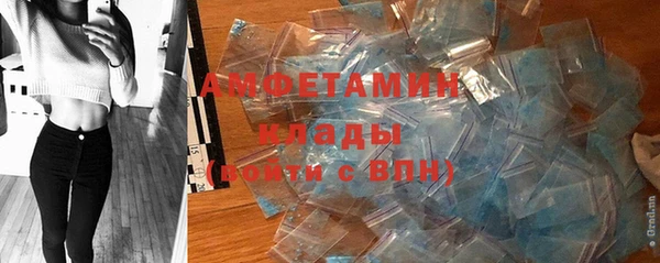 кристаллы Балахна