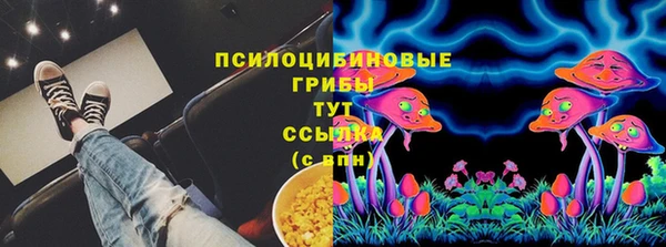 кристаллы Балахна