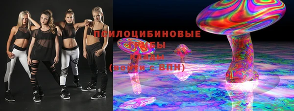 кристаллы Балахна