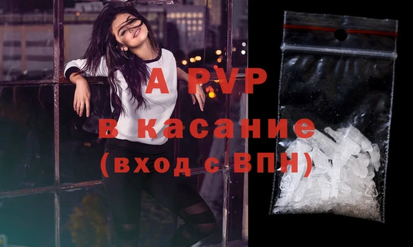 марки lsd Балабаново