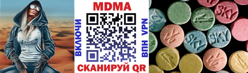 МДМА Molly  Петушки 