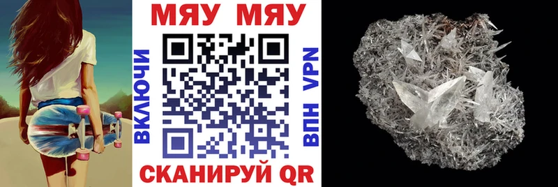 МЕФ mephedrone  OMG ссылки  Петушки 