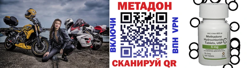 ОМГ ОМГ онион  Петушки  МЕТАДОН кристалл 