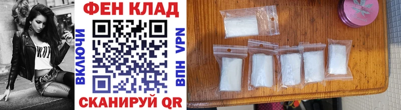 Первитин кристалл Петушки