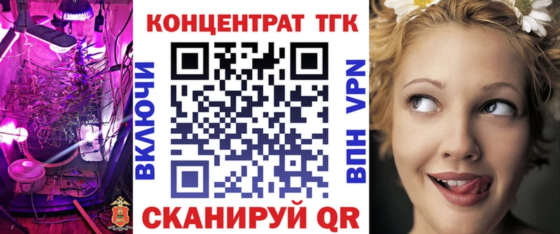 ТГК Wax  Петушки 
